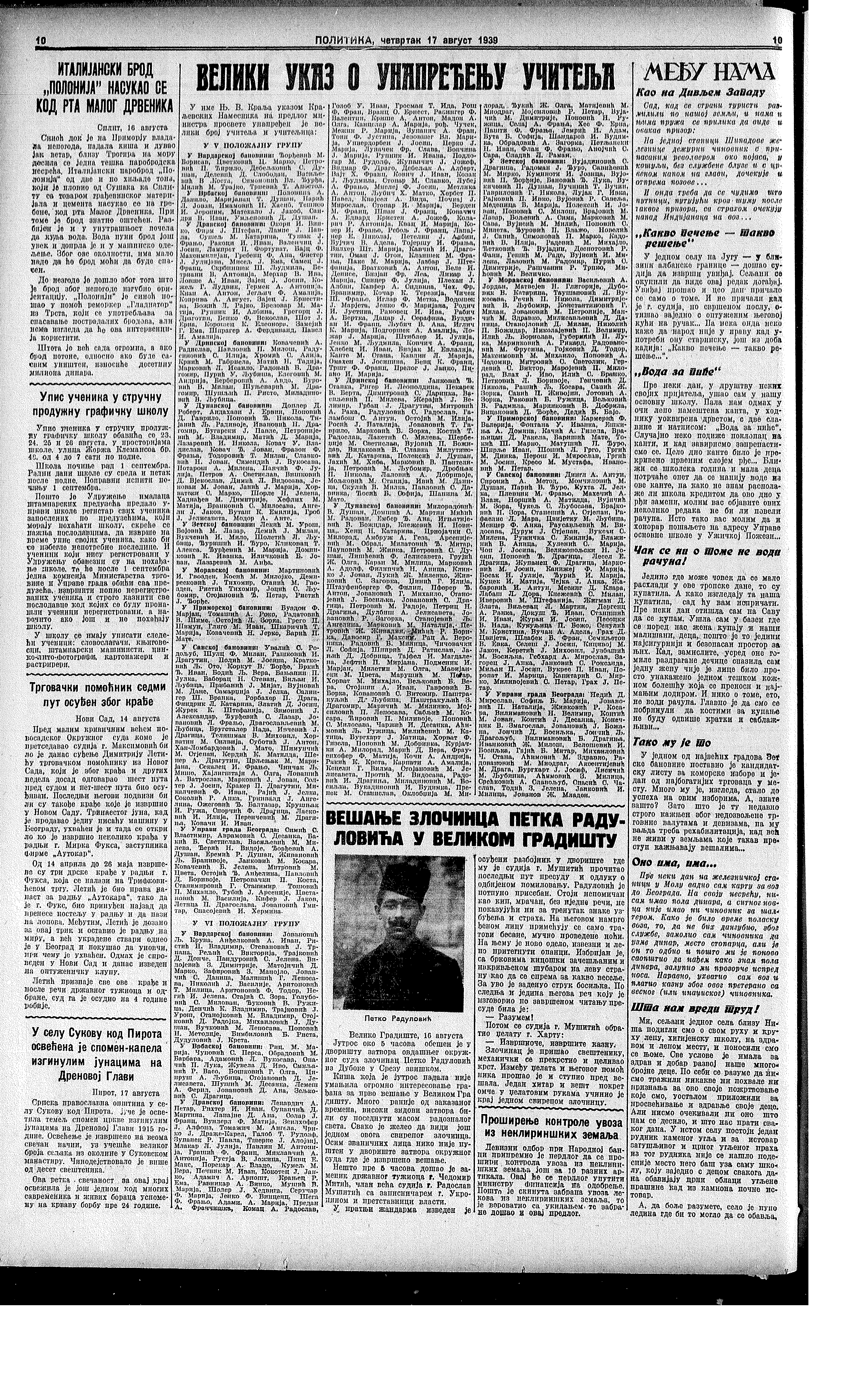 Vešanje zločinca, Politika, 17.08.1939.